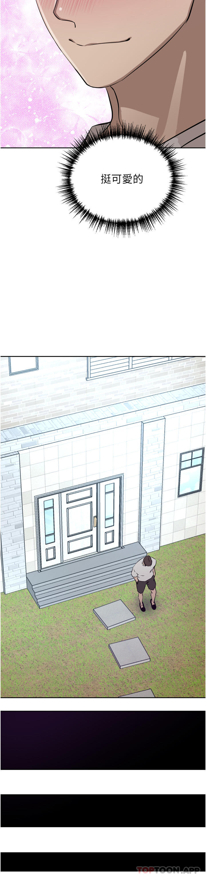 [Manhwa] A wealthy wife Plot, mature woman, big breasts#[50P]-16