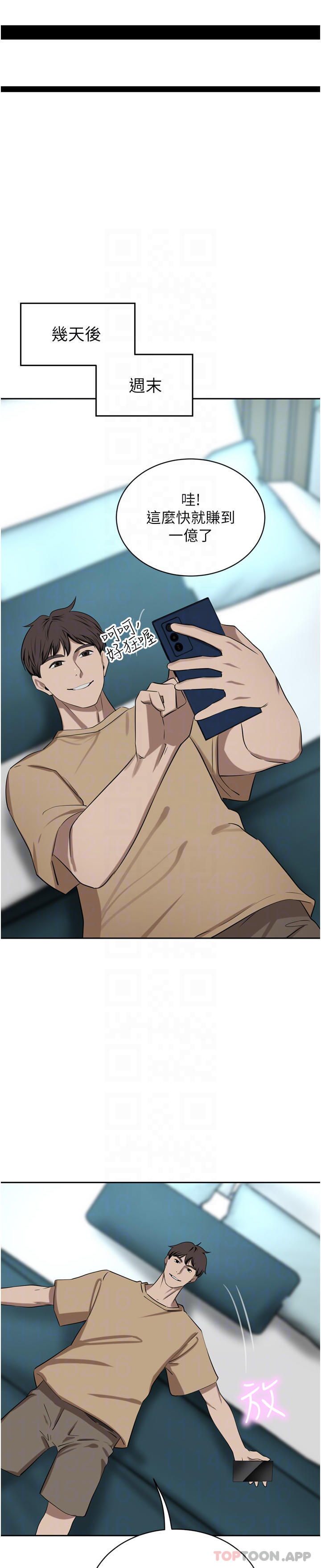 [Manhwa] A wealthy wife Plot, mature woman, big breasts#[50P]-17