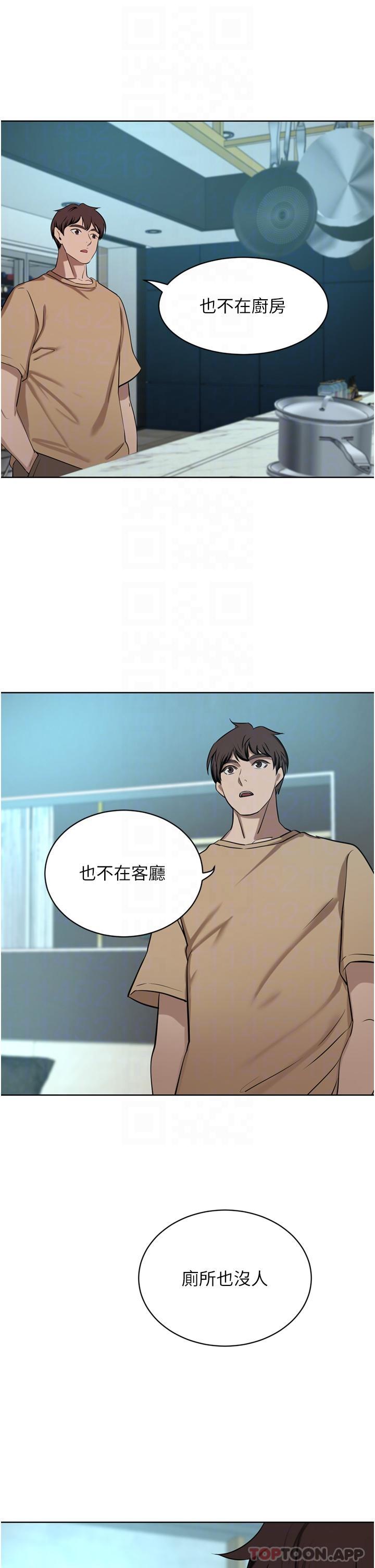 [Manhwa] A wealthy wife Plot, mature woman, big breasts#[50P]-21