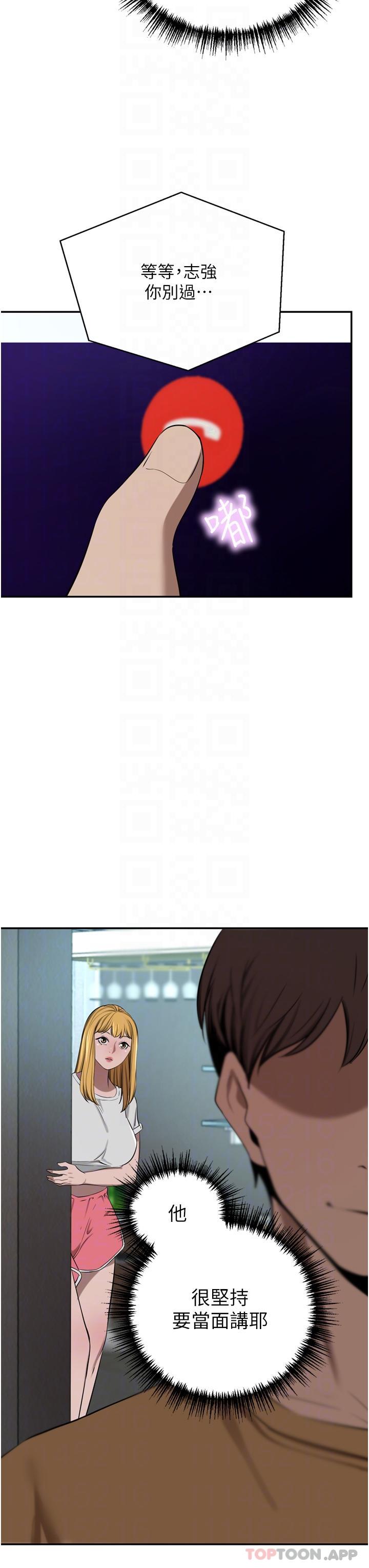 [Manhwa] A wealthy wife Plot, mature woman, big breasts#[50P]-25