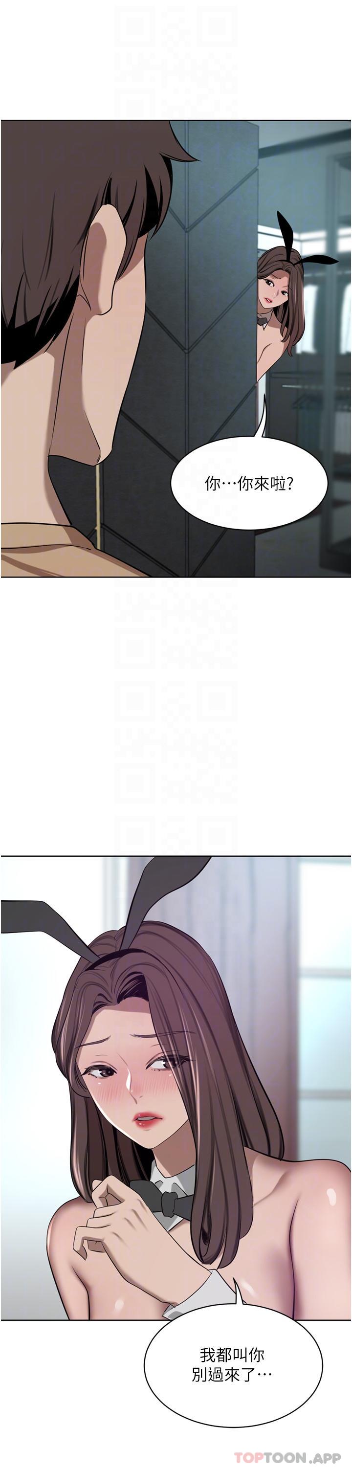[Manhwa] A wealthy wife Plot, mature woman, big breasts#[50P]-27