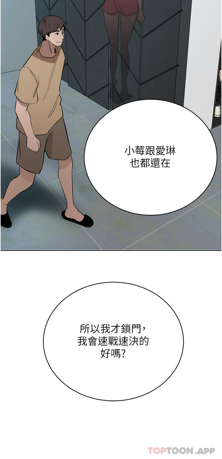 [Manhwa] A wealthy wife Plot, mature woman, big breasts#[50P]-34