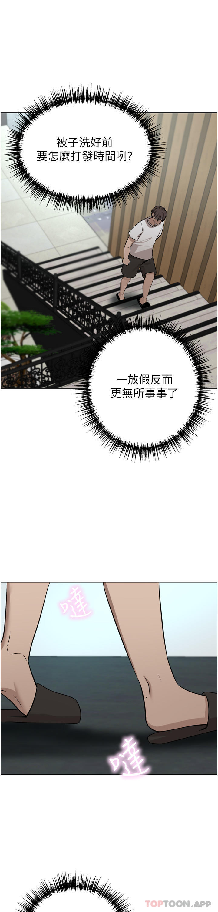 [Manhwa] A wealthy wife Plot, mature woman, big breasts#[50P]-5
