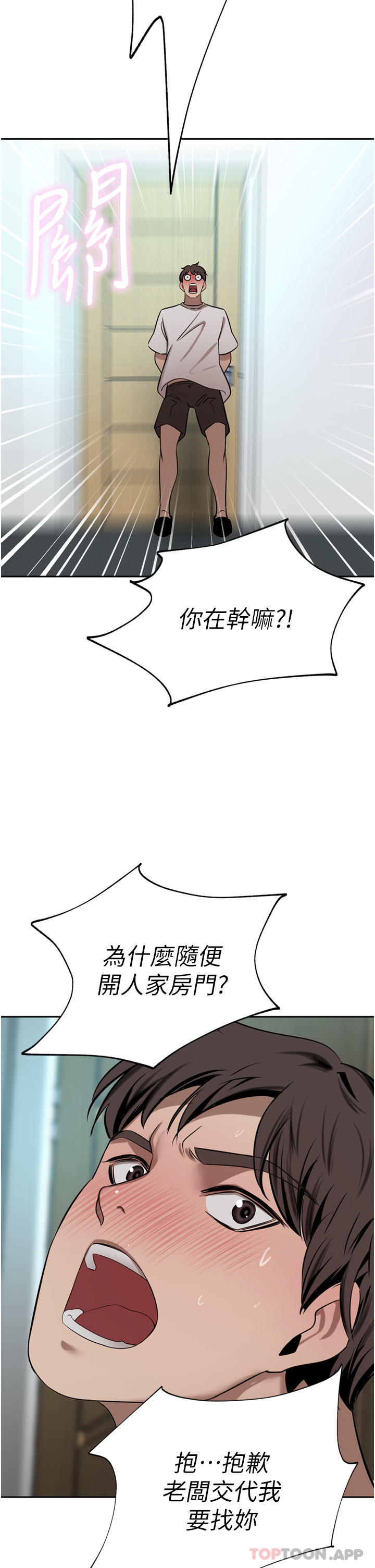 [Manhwa] A wealthy wife Plot, mature woman, big breasts#[50P]-9