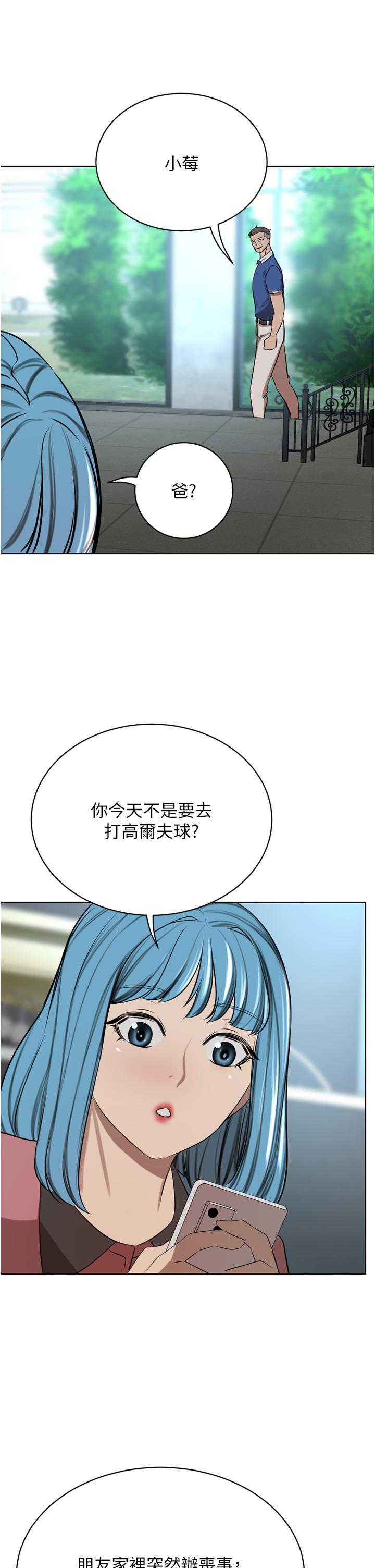 [Manhwa] A wealthy wife Plot, mature woman, big breasts#[53P]-1