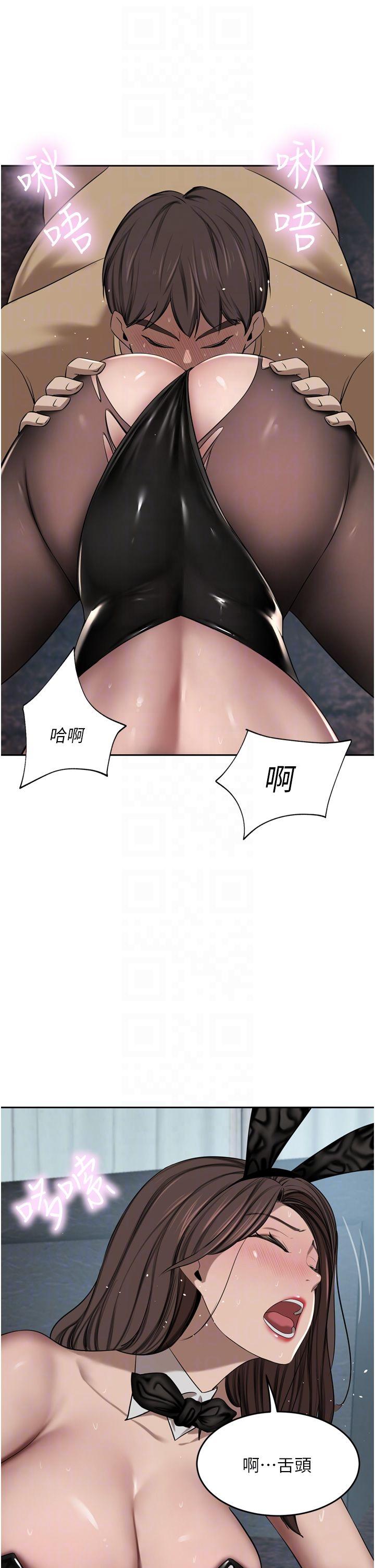 [Manhwa] A wealthy wife Plot, mature woman, big breasts#[53P]-10