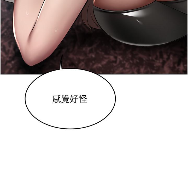 [Manhwa] A wealthy wife Plot, mature woman, big breasts#[53P]-13