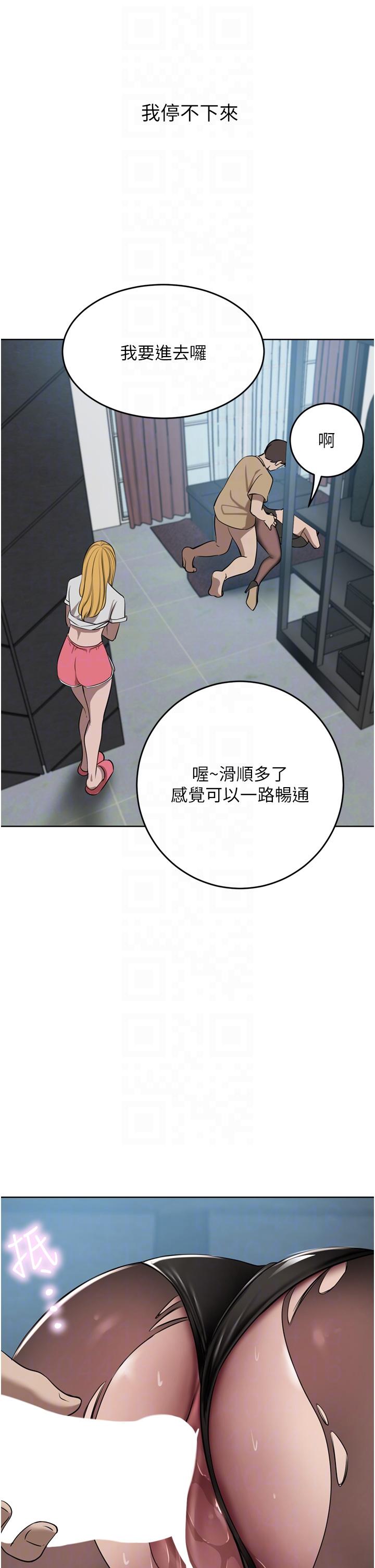 [Manhwa] A wealthy wife Plot, mature woman, big breasts#[53P]-14