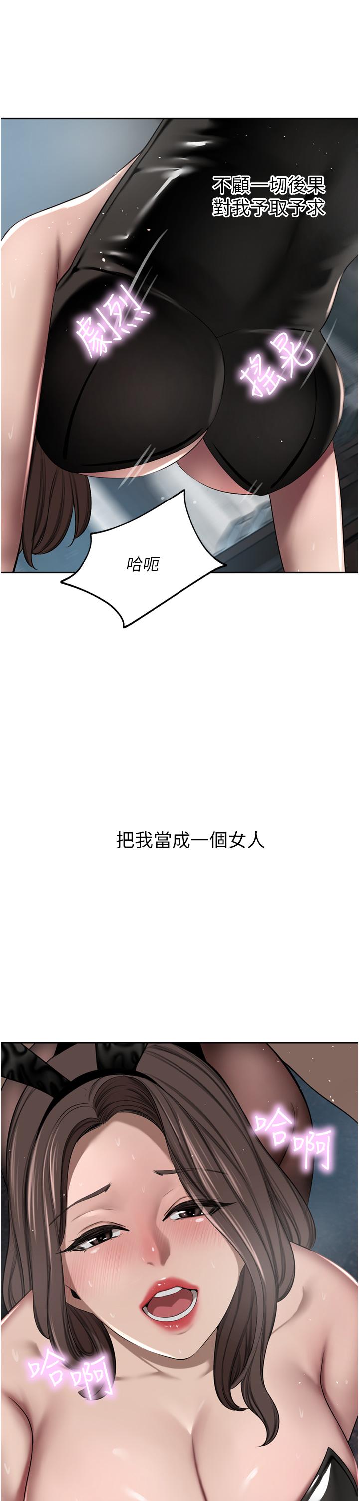 [Manhwa] A wealthy wife Plot, mature woman, big breasts#[53P]-19