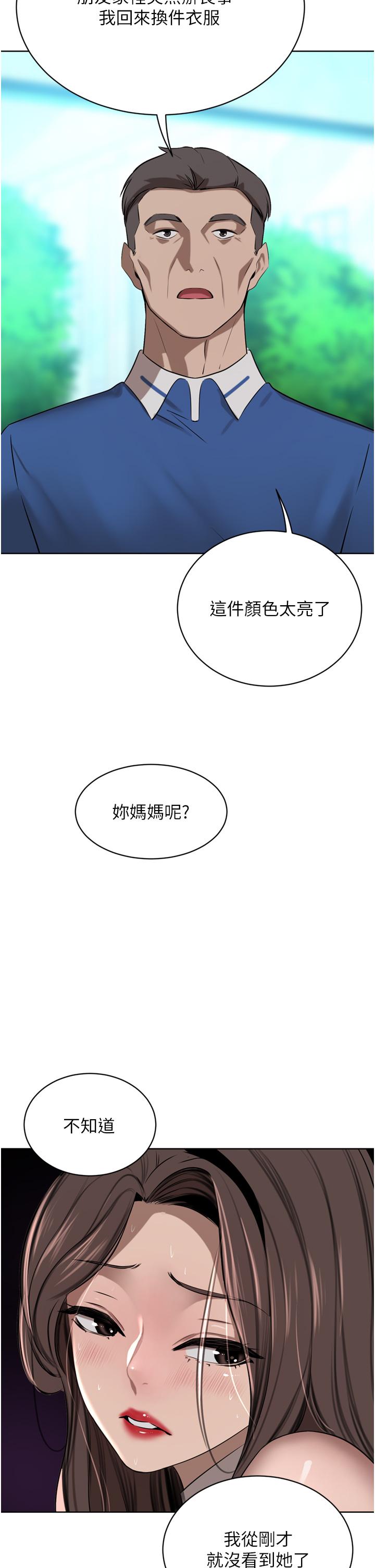 [Manhwa] A wealthy wife Plot, mature woman, big breasts#[53P]-2