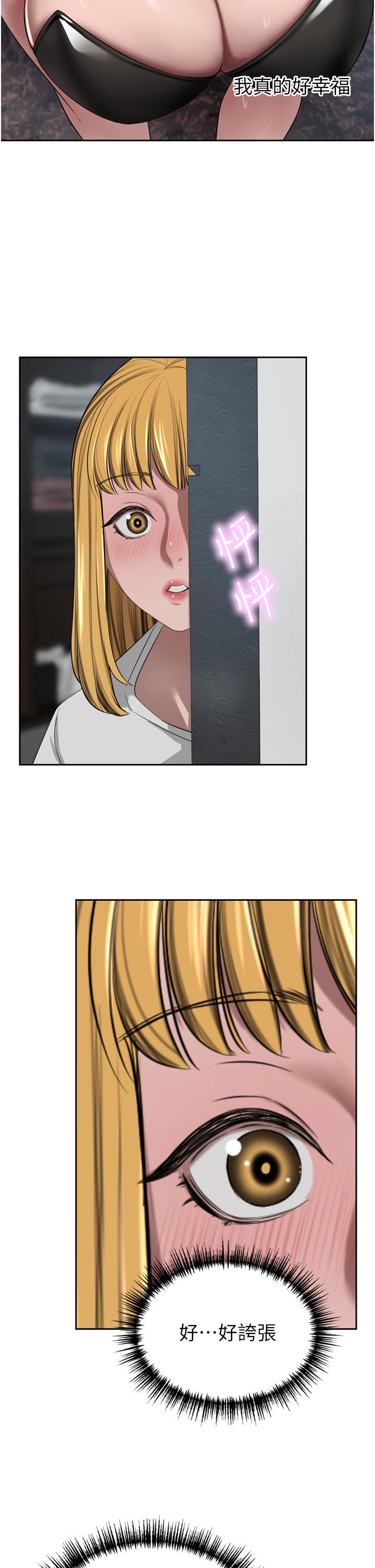 [Manhwa] A wealthy wife Plot, mature woman, big breasts#[53P]-20