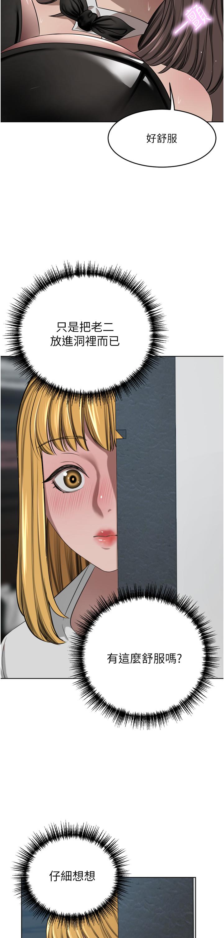 [Manhwa] A wealthy wife Plot, mature woman, big breasts#[53P]-23