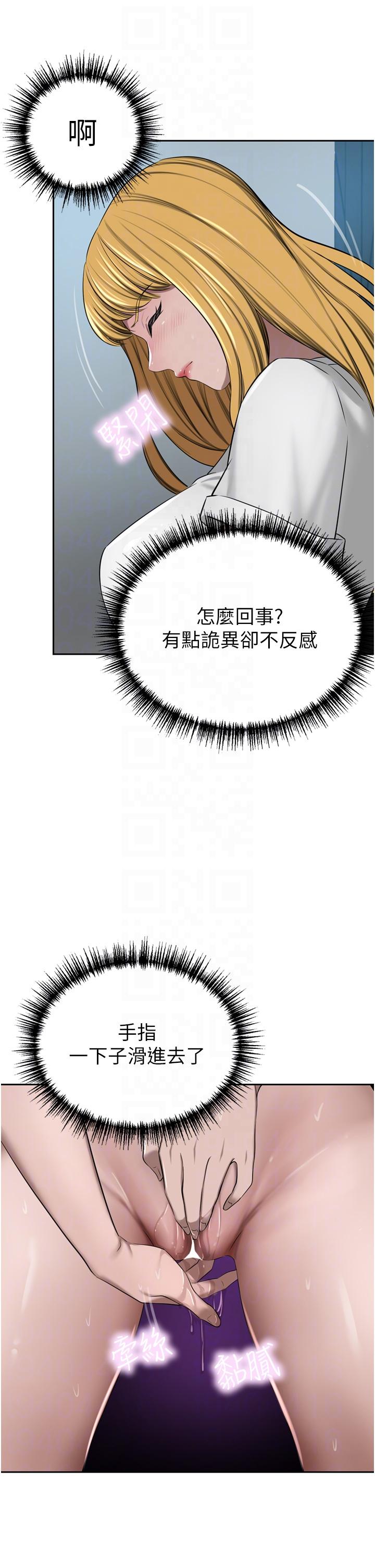 [Manhwa] A wealthy wife Plot, mature woman, big breasts#[53P]-26