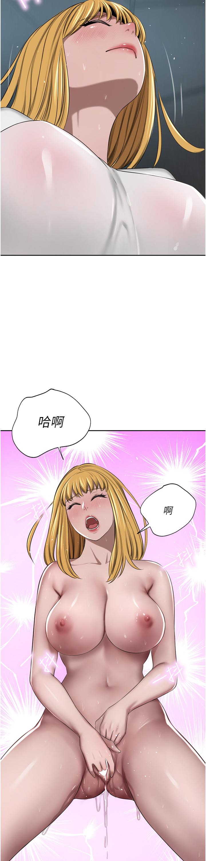 [Manhwa] A wealthy wife Plot, mature woman, big breasts#[53P]-29