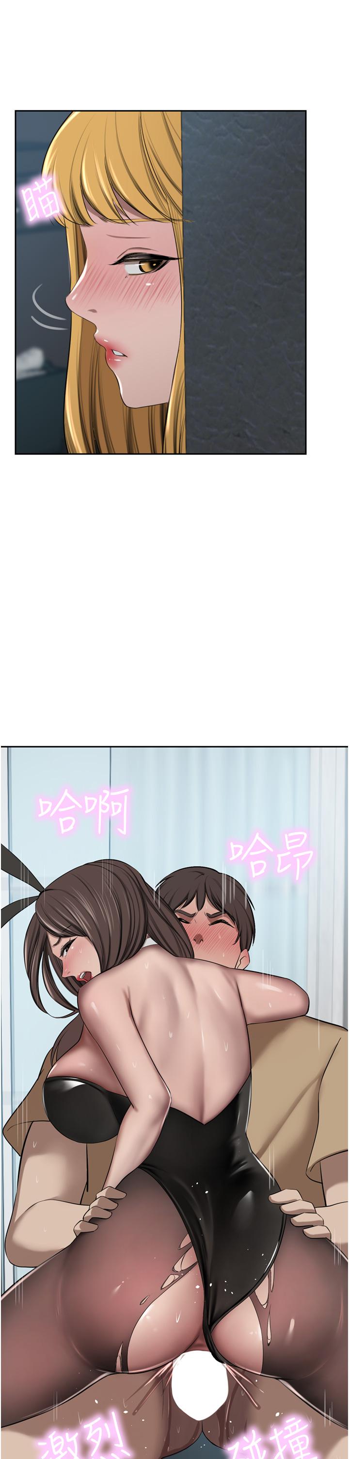 [Manhwa] A wealthy wife Plot, mature woman, big breasts#[53P]-31