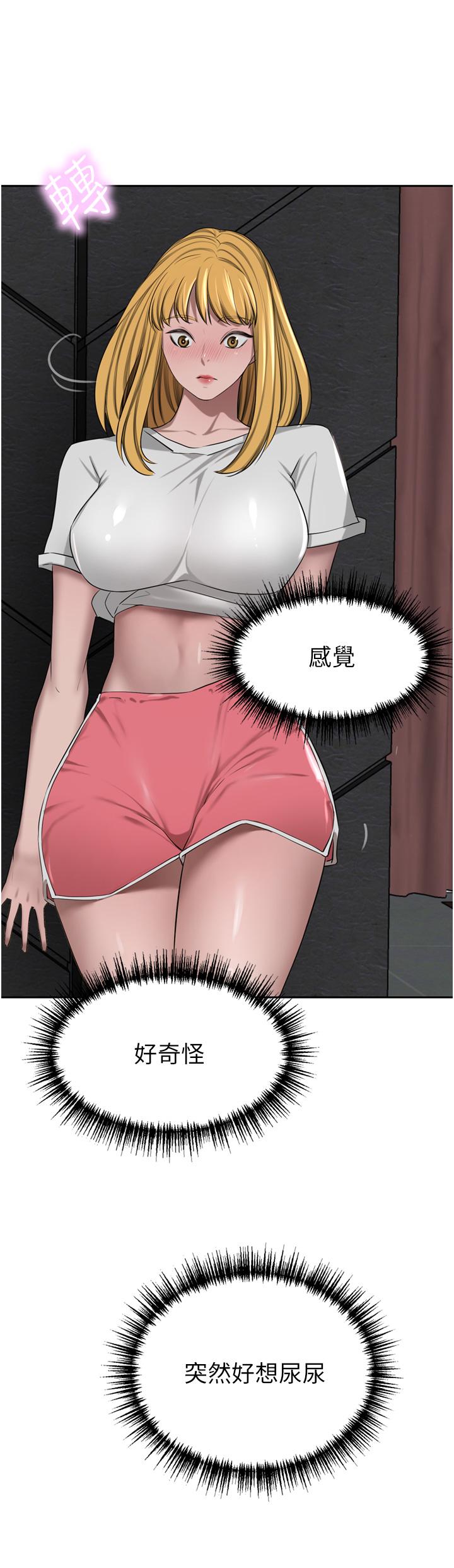 [Manhwa] A wealthy wife Plot, mature woman, big breasts#[53P]-33