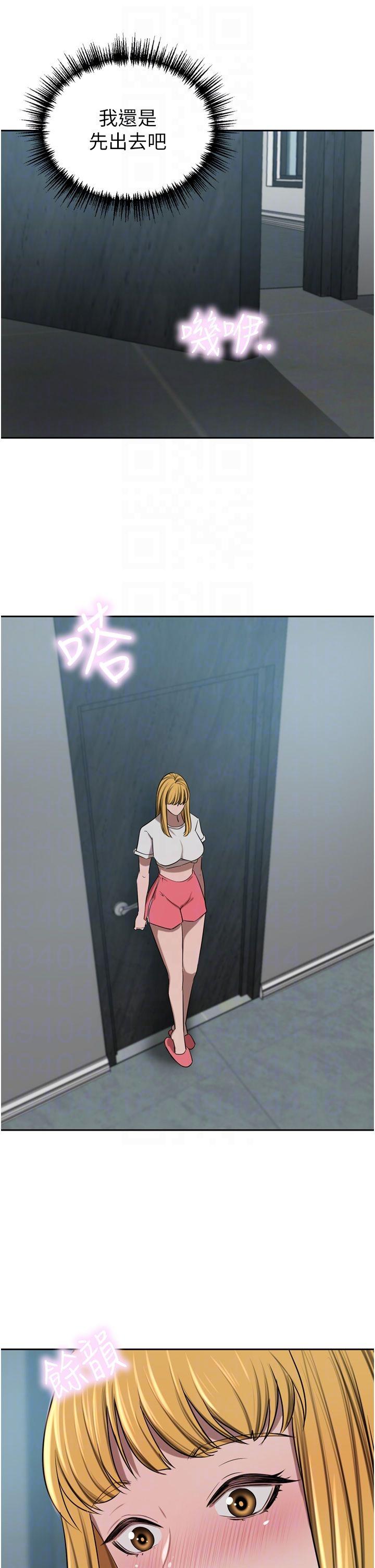 [Manhwa] A wealthy wife Plot, mature woman, big breasts#[53P]-34