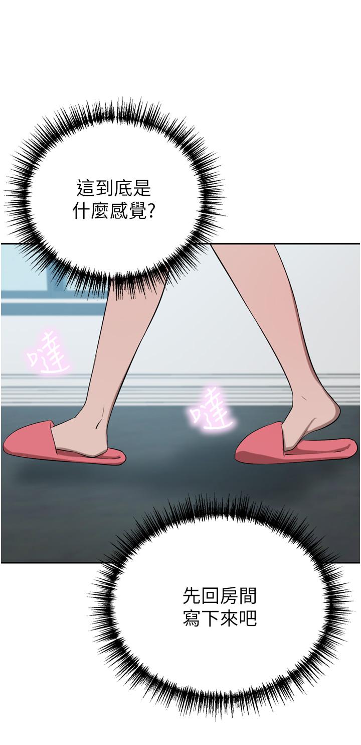 [Manhwa] A wealthy wife Plot, mature woman, big breasts#[53P]-36