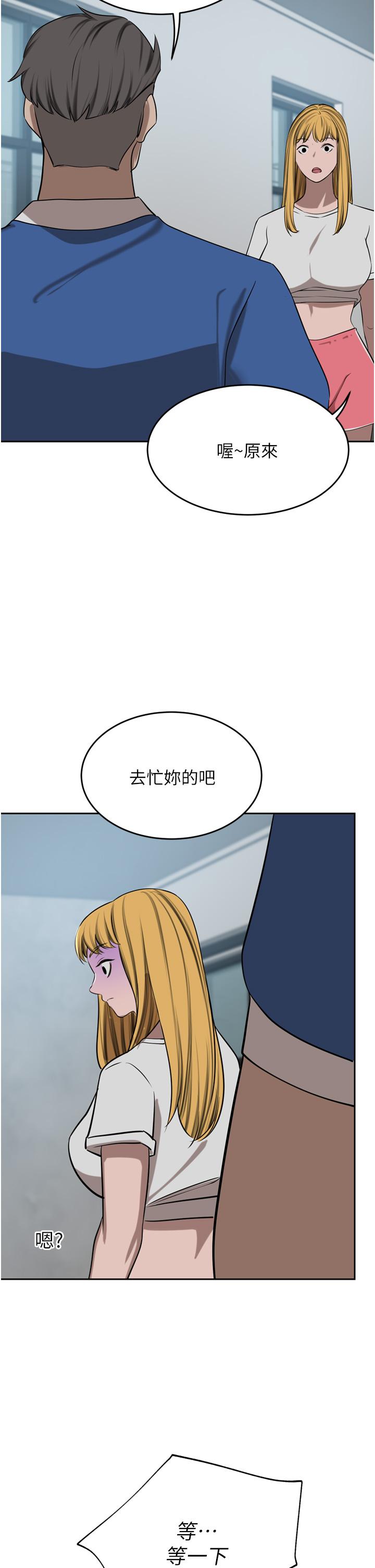 [Manhwa] A wealthy wife Plot, mature woman, big breasts#[53P]-38