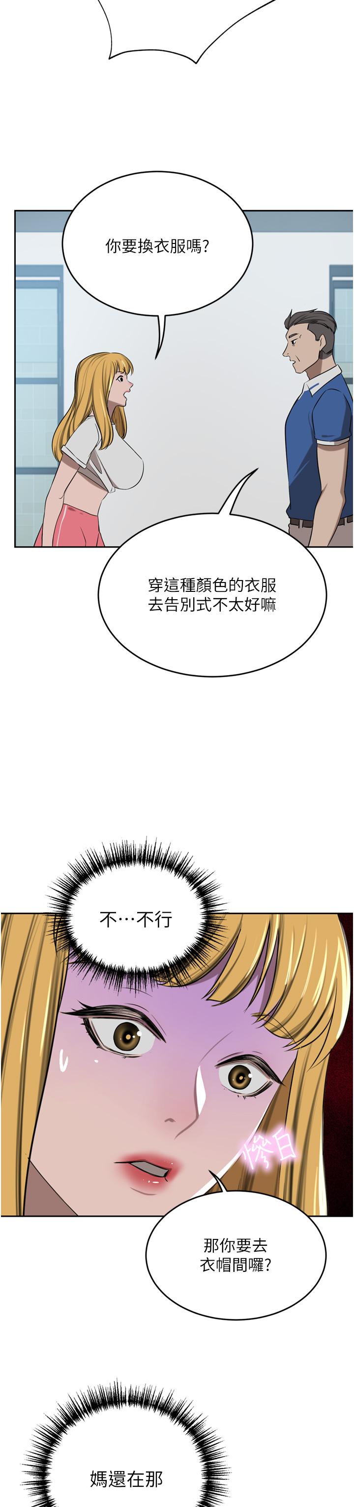 [Manhwa] A wealthy wife Plot, mature woman, big breasts#[53P]-39