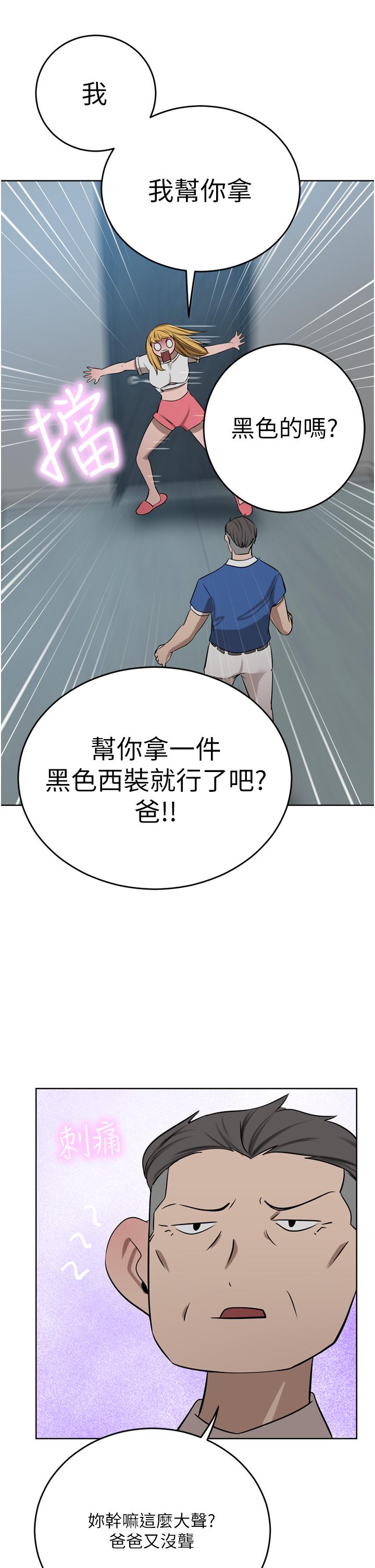 [Manhwa] A wealthy wife Plot, mature woman, big breasts#[53P]-41