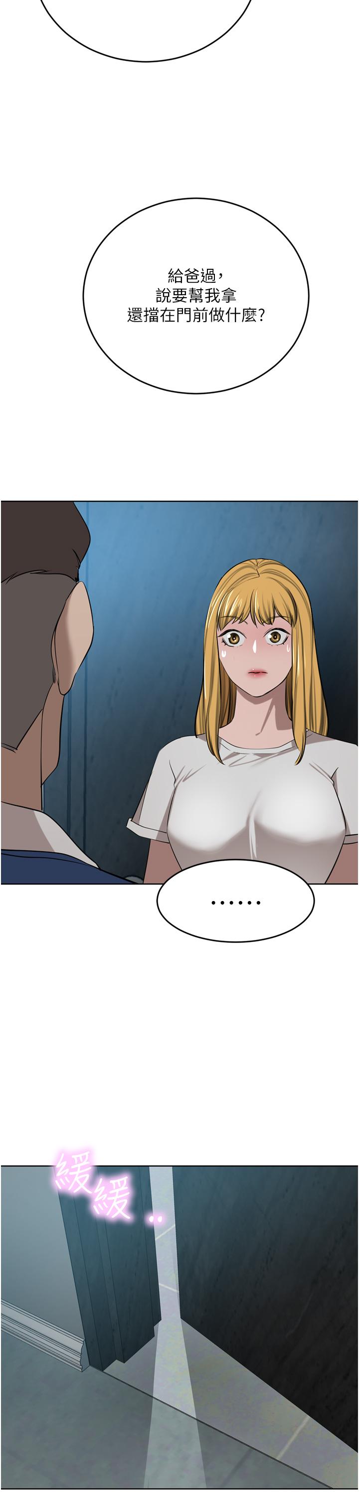 [Manhwa] A wealthy wife Plot, mature woman, big breasts#[53P]-42