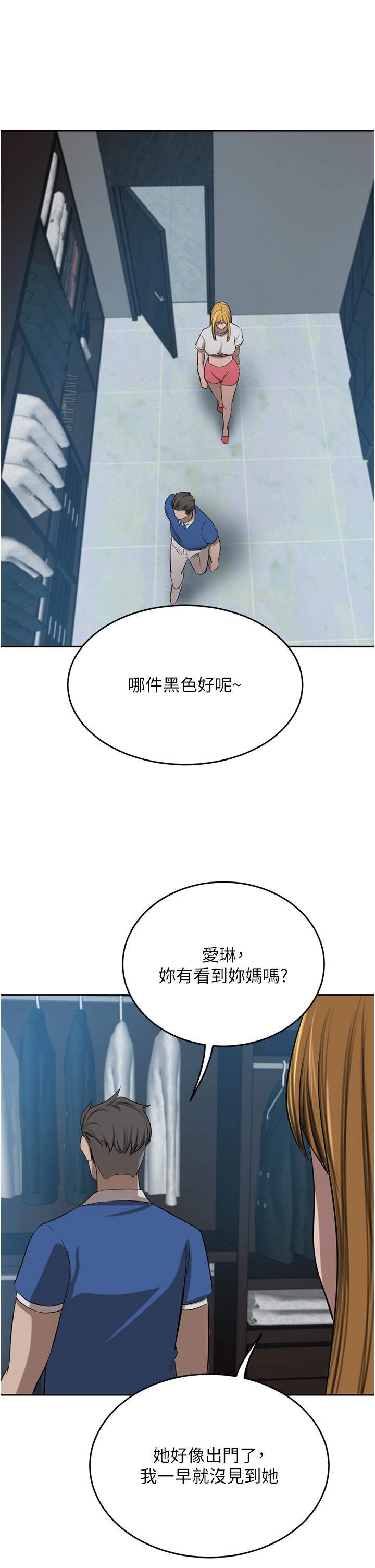 [Manhwa] A wealthy wife Plot, mature woman, big breasts#[53P]-43