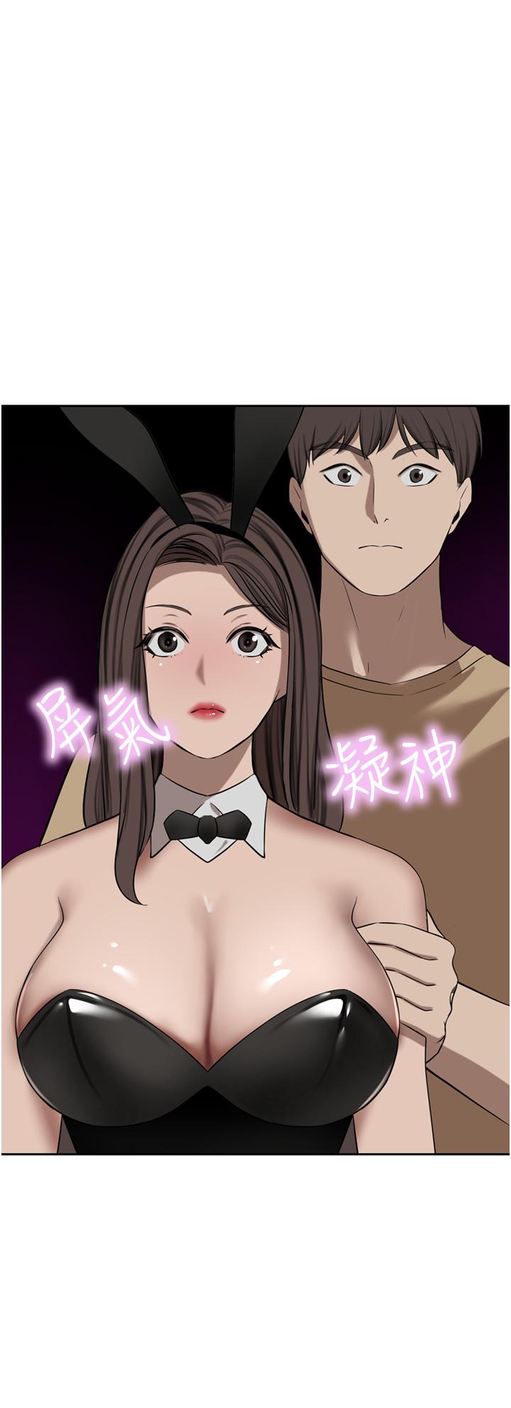[Manhwa] A wealthy wife Plot, mature woman, big breasts#[53P]-45