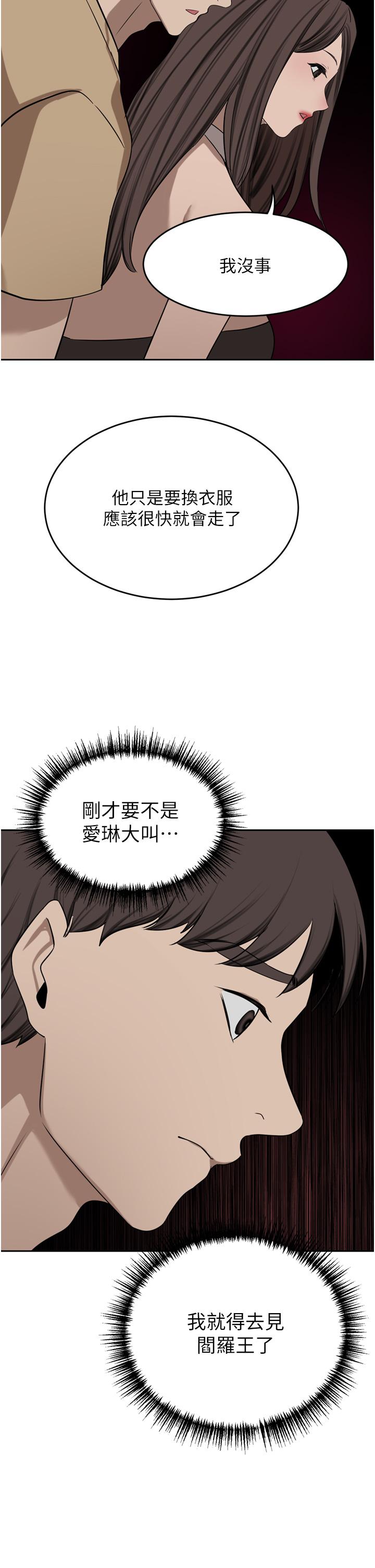 [Manhwa] A wealthy wife Plot, mature woman, big breasts#[53P]-47