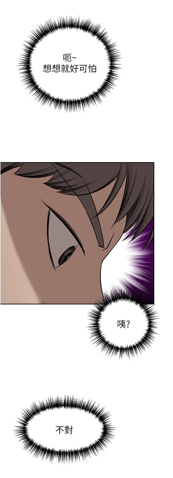 [Manhwa] A wealthy wife Plot, mature woman, big breasts#[53P]-48