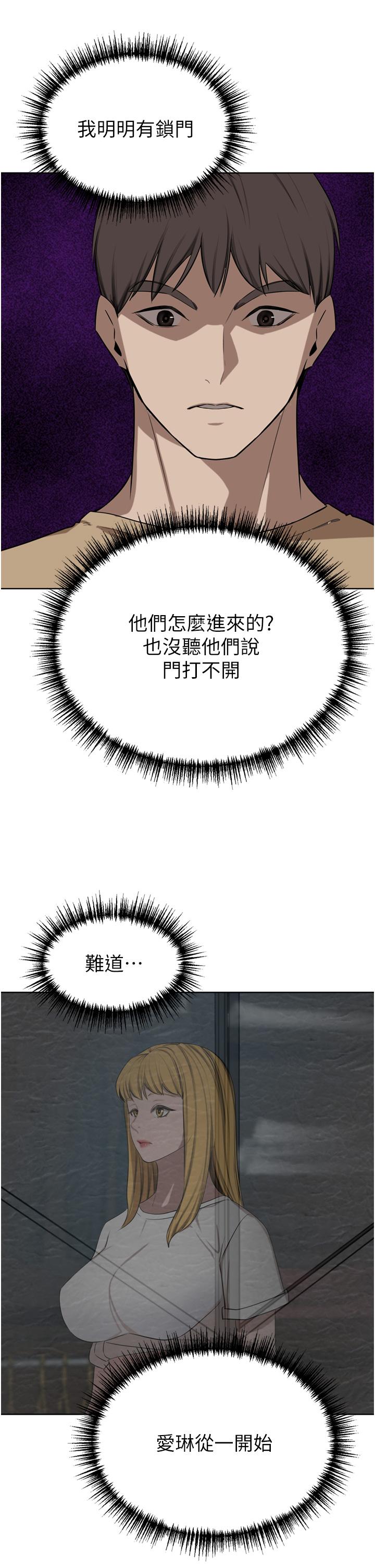 [Manhwa] A wealthy wife Plot, mature woman, big breasts#[53P]-49