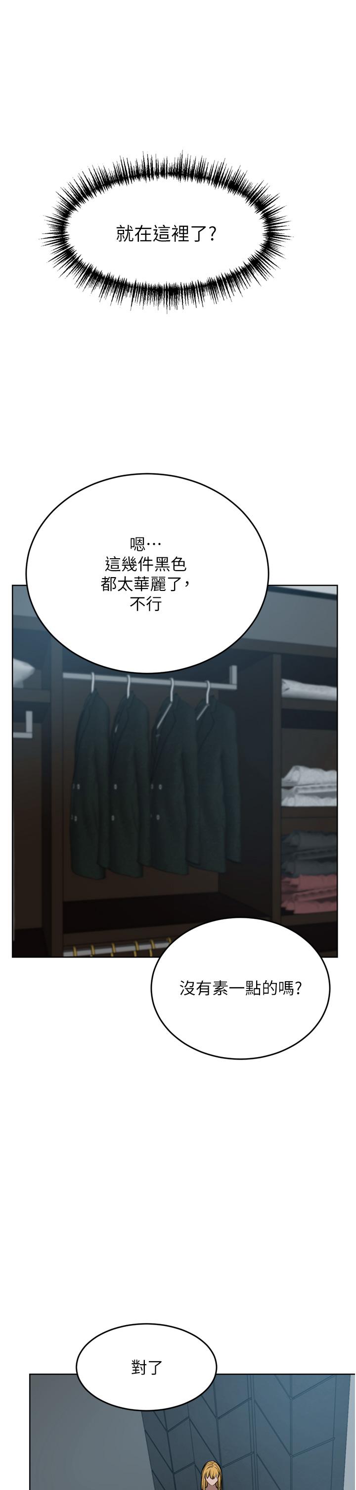 [Manhwa] A wealthy wife Plot, mature woman, big breasts#[53P]-50