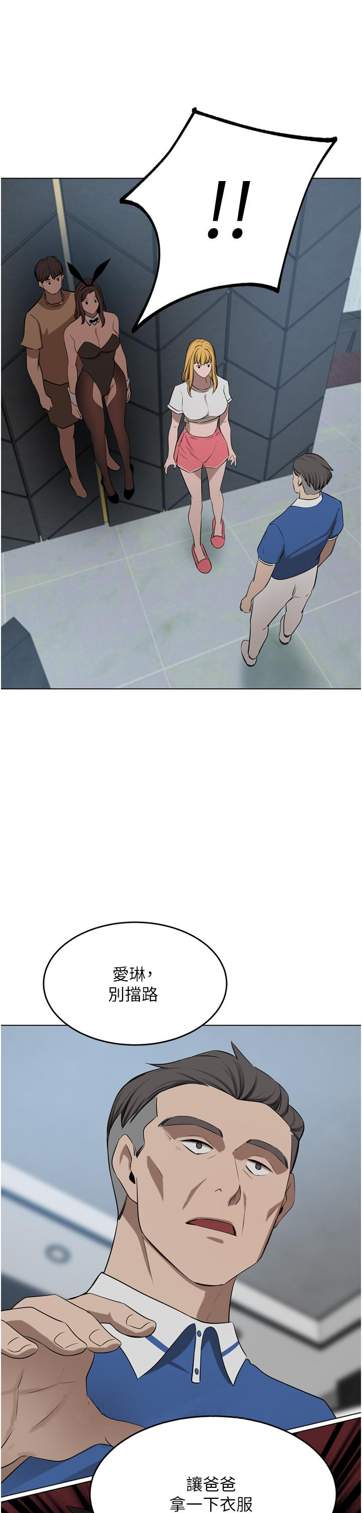 [Manhwa] A wealthy wife Plot, mature woman, big breasts#[53P]-52