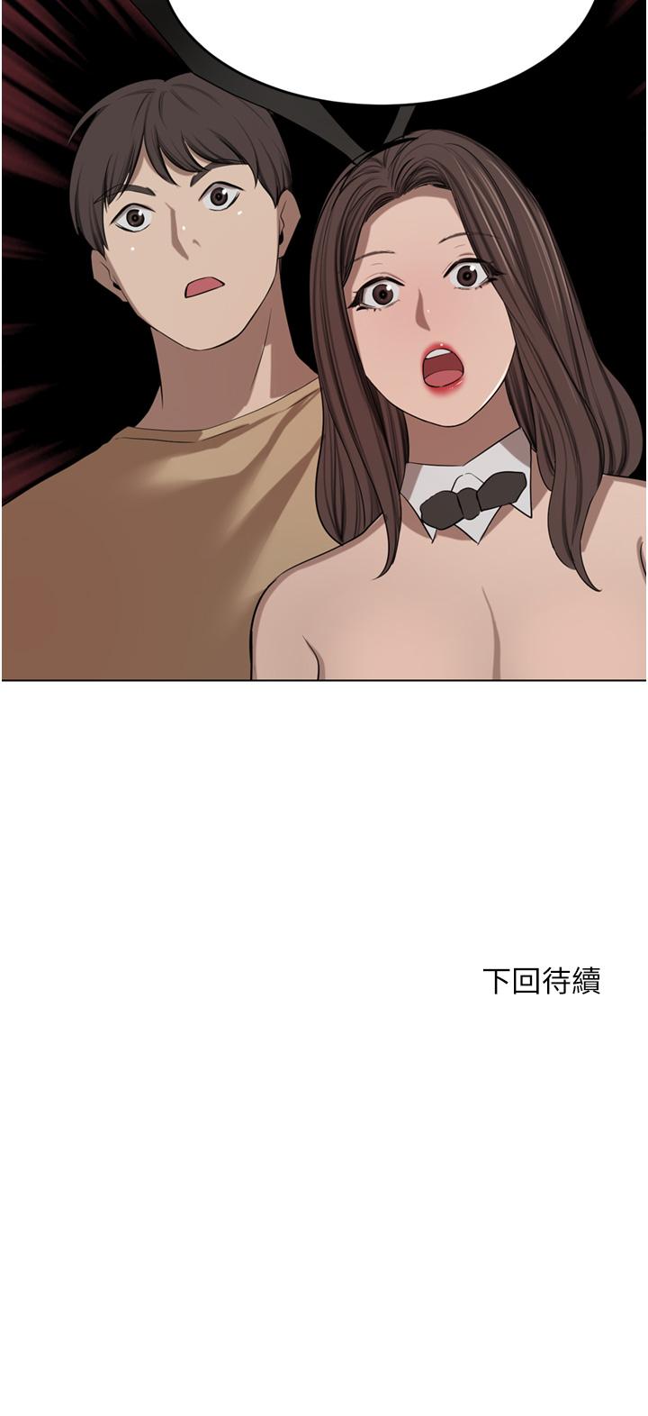 [Manhwa] A wealthy wife Plot, mature woman, big breasts#[53P]-53