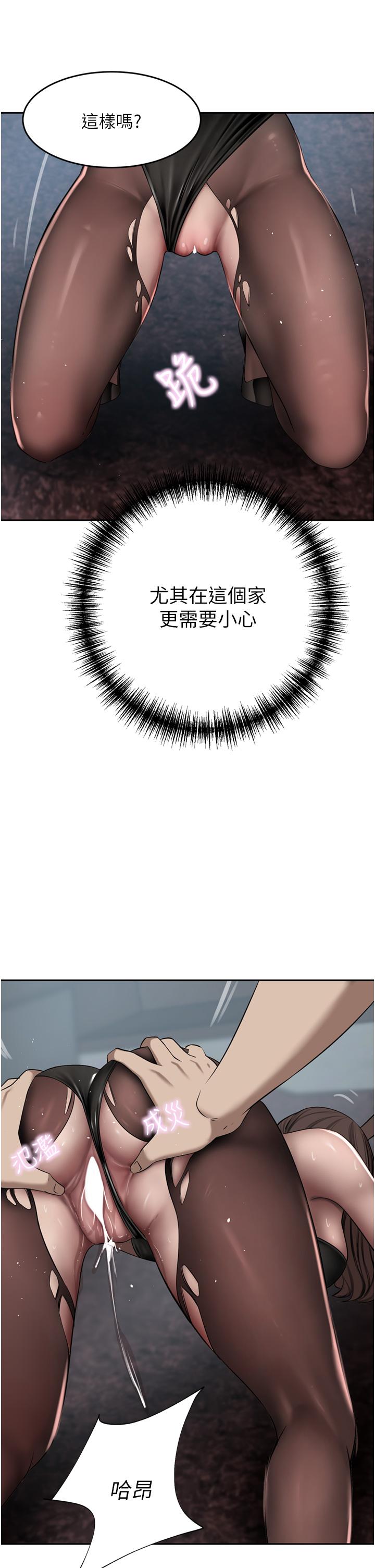 [Manhwa] A wealthy wife Plot, mature woman, big breasts#[53P]-8