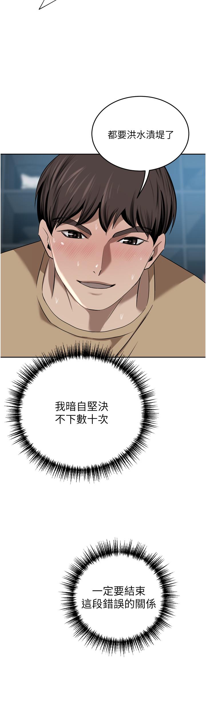 [Manhwa] A wealthy wife Plot, mature woman, big breasts#[53P]-9