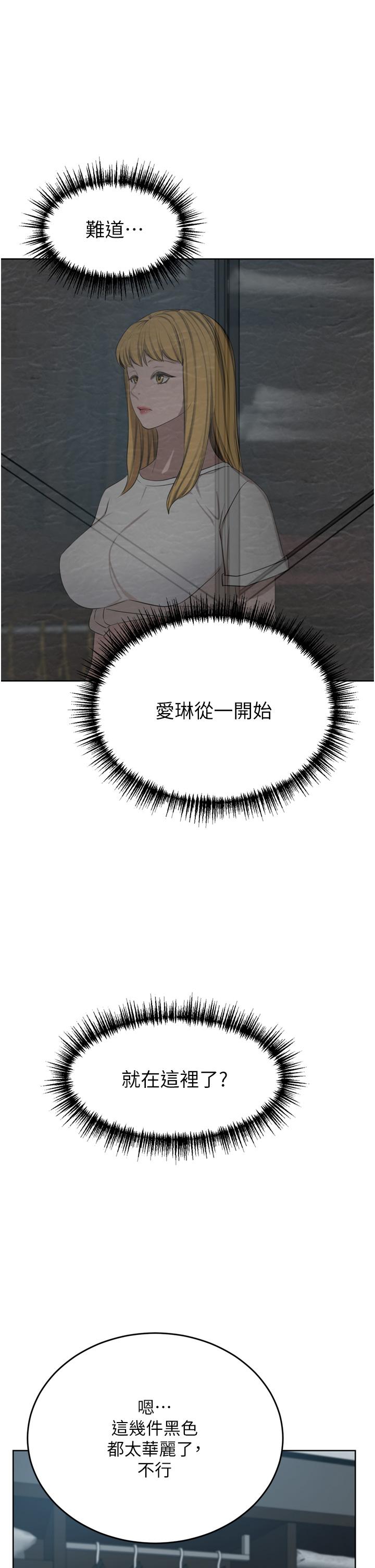 [韩国漫画] 豪门人妻 剧情,熟女人妻,巨乳大奶#[55P]-1