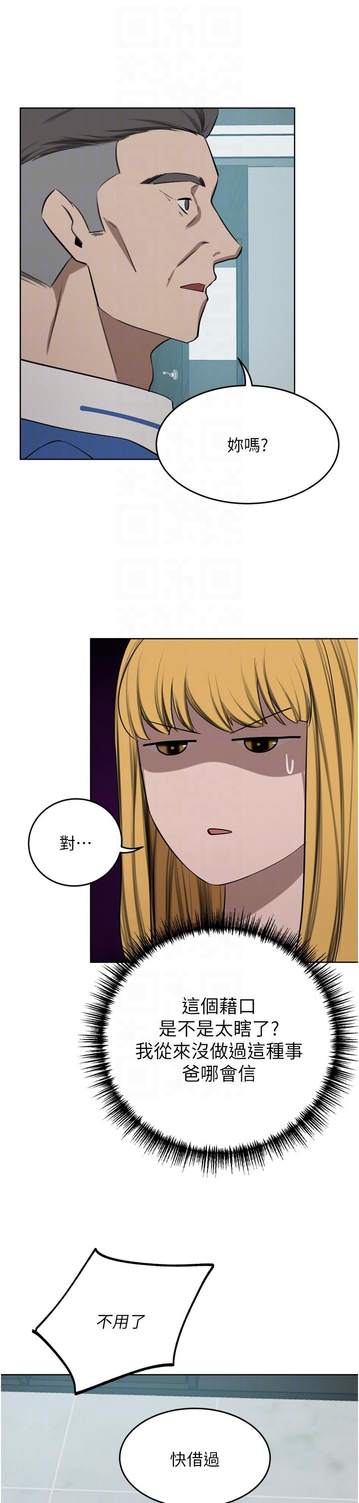 [韩国漫画] 豪门人妻 剧情,熟女人妻,巨乳大奶#[55P]-14