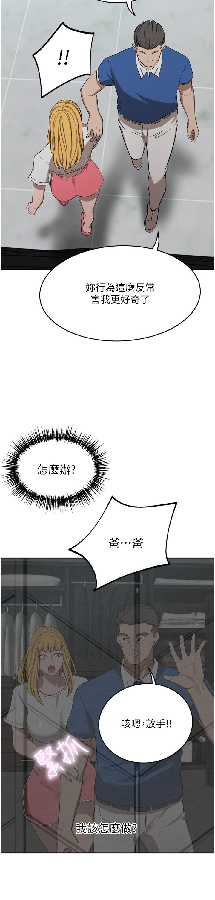 [韩国漫画] 豪门人妻 剧情,熟女人妻,巨乳大奶#[55P]-15