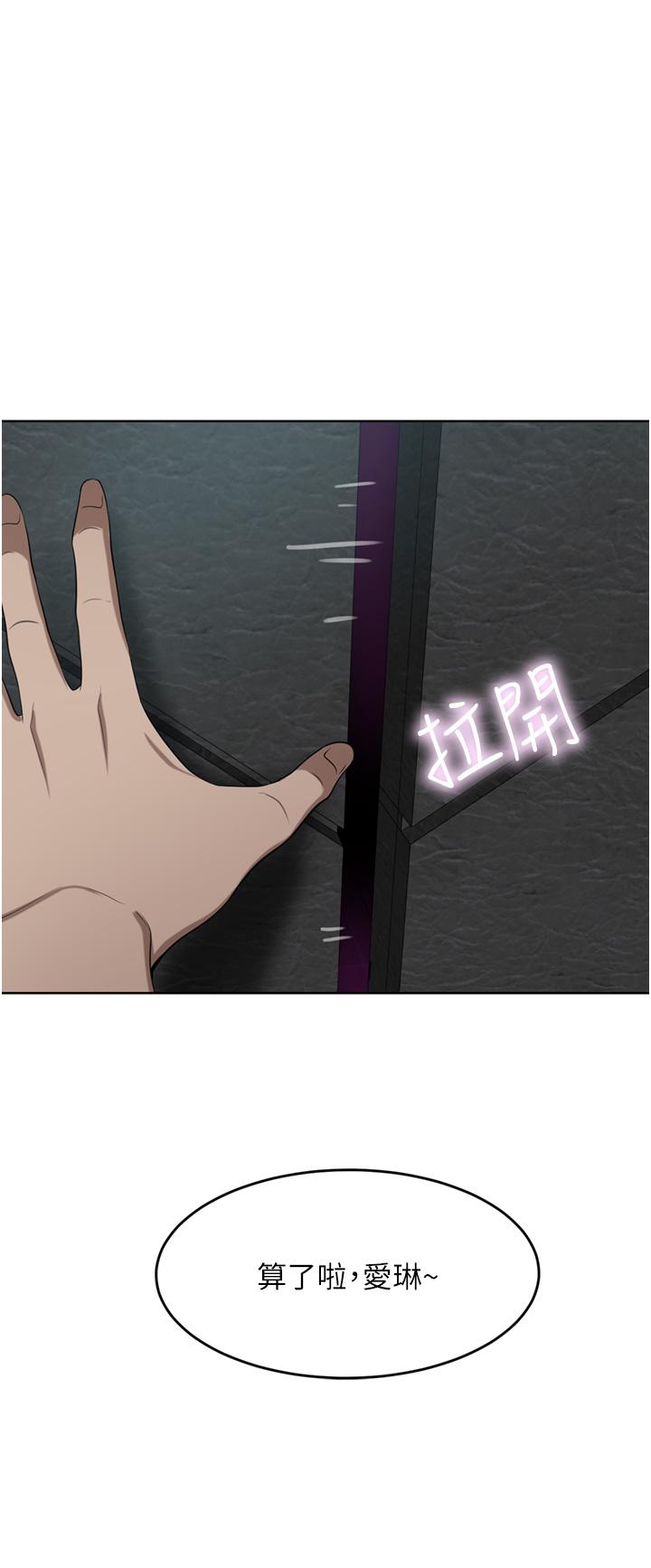 [韩国漫画] 豪门人妻 剧情,熟女人妻,巨乳大奶#[55P]-16