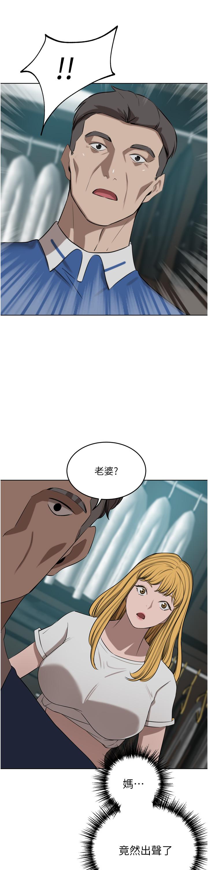 [韩国漫画] 豪门人妻 剧情,熟女人妻,巨乳大奶#[55P]-17