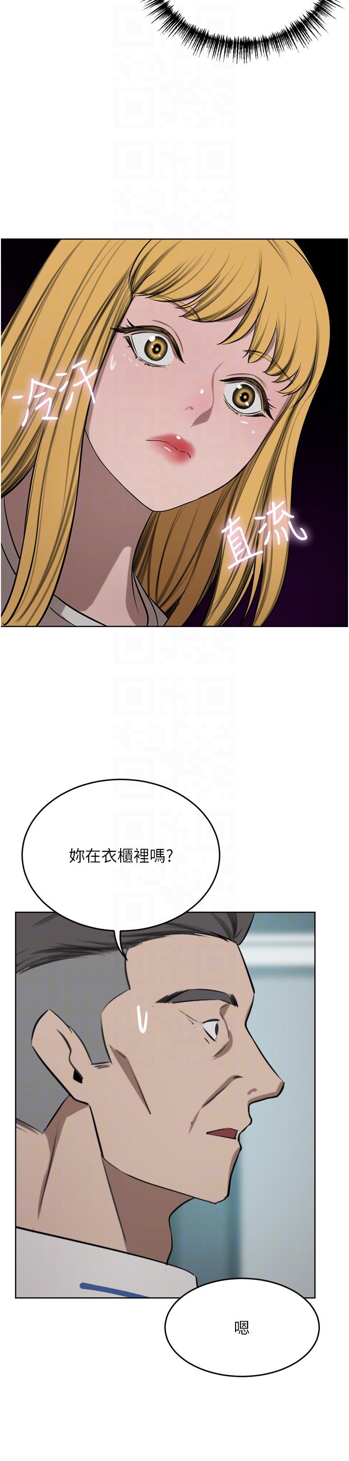 [韩国漫画] 豪门人妻 剧情,熟女人妻,巨乳大奶#[55P]-18