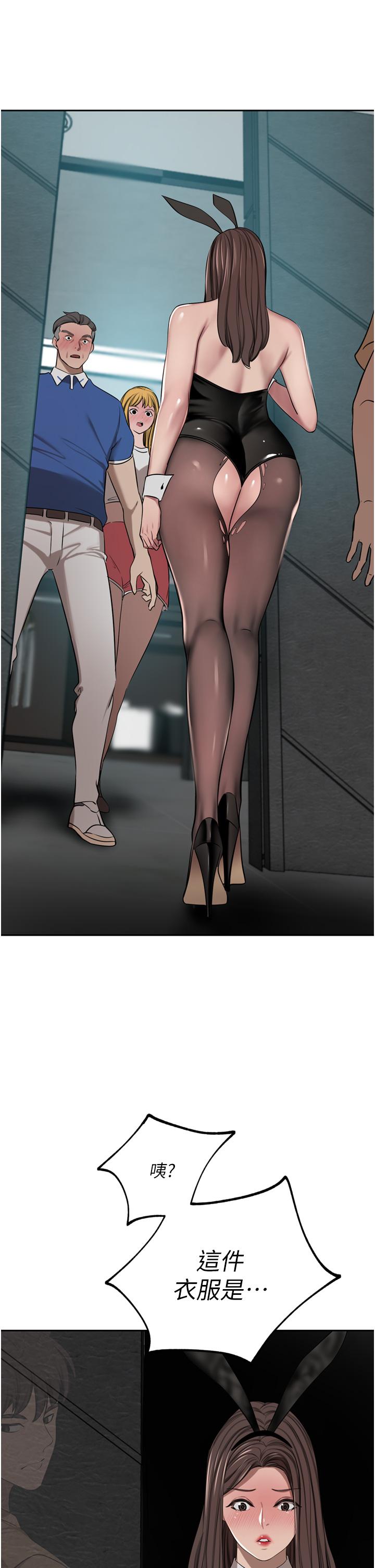 [韩国漫画] 豪门人妻 剧情,熟女人妻,巨乳大奶#[55P]-20