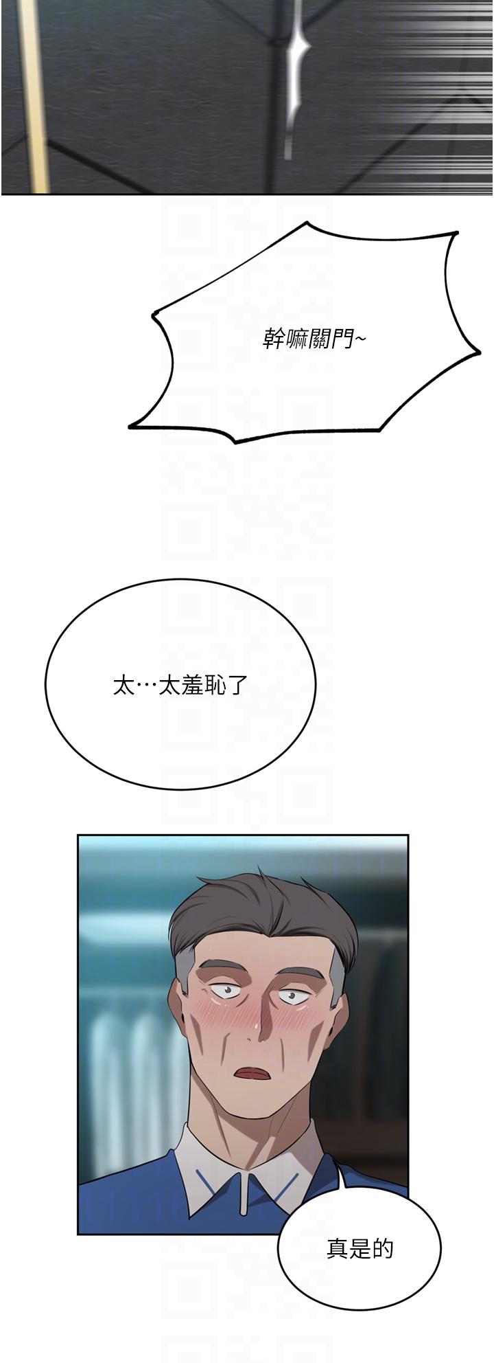 [韩国漫画] 豪门人妻 剧情,熟女人妻,巨乳大奶#[55P]-22
