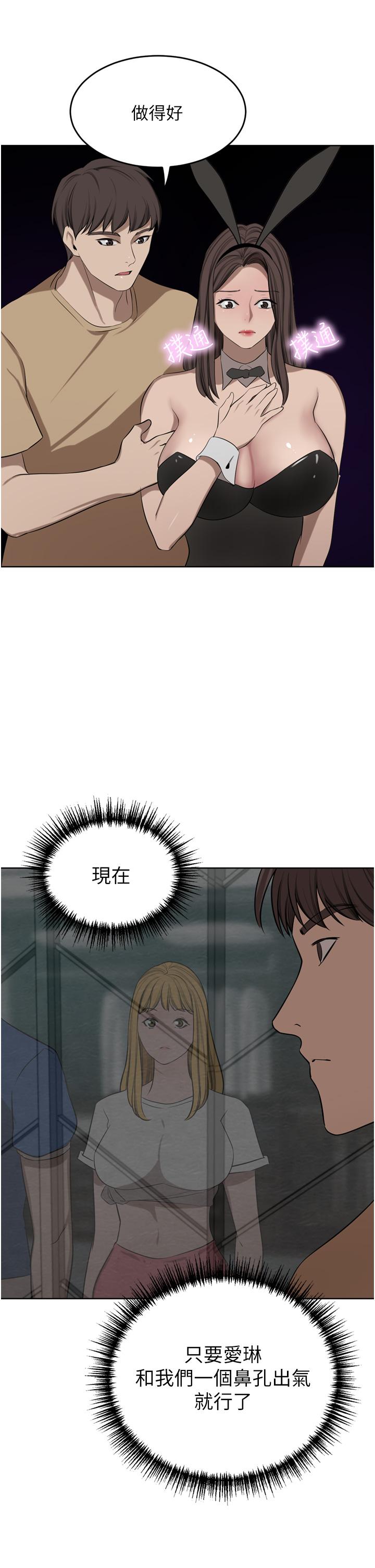 [韩国漫画] 豪门人妻 剧情,熟女人妻,巨乳大奶#[55P]-23