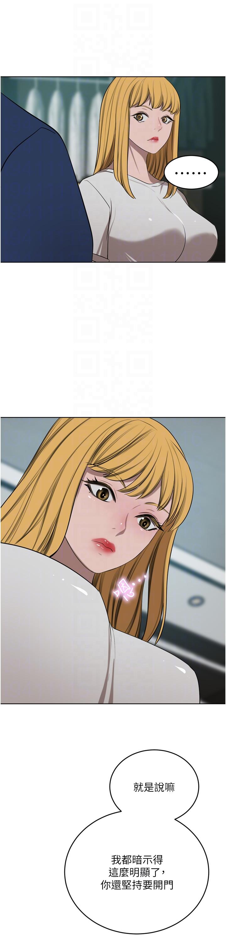 [韩国漫画] 豪门人妻 剧情,熟女人妻,巨乳大奶#[55P]-24