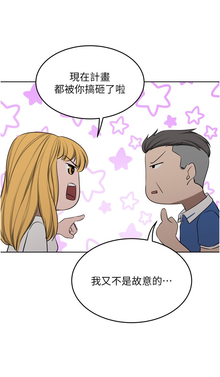 [韩国漫画] 豪门人妻 剧情,熟女人妻,巨乳大奶#[55P]-25
