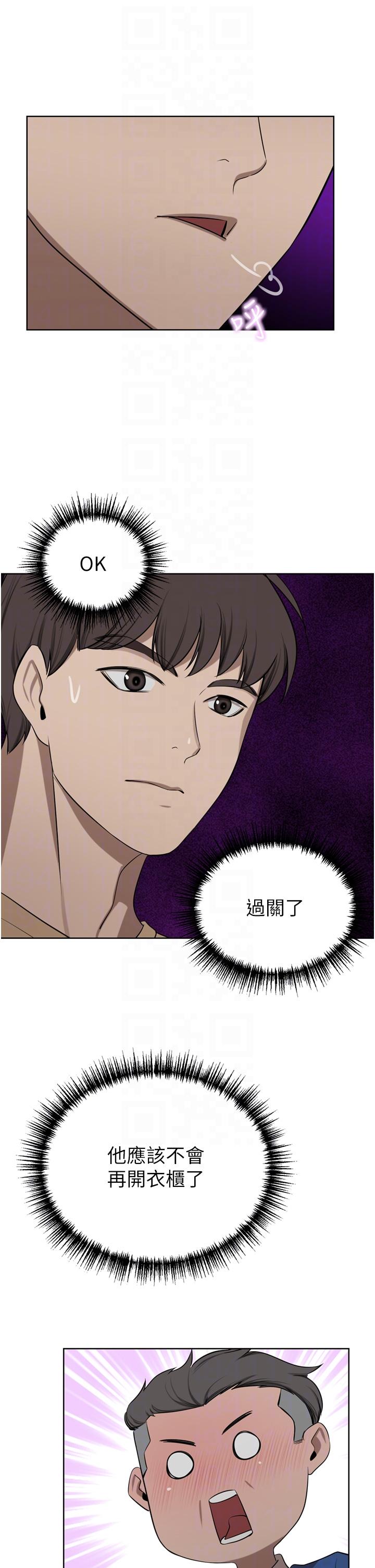[韩国漫画] 豪门人妻 剧情,熟女人妻,巨乳大奶#[55P]-26