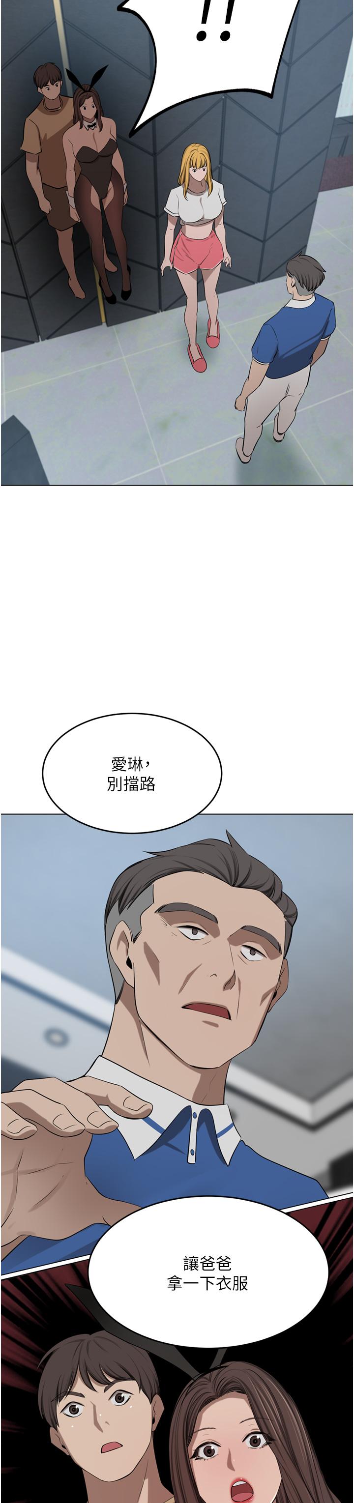 [韩国漫画] 豪门人妻 剧情,熟女人妻,巨乳大奶#[55P]-3
