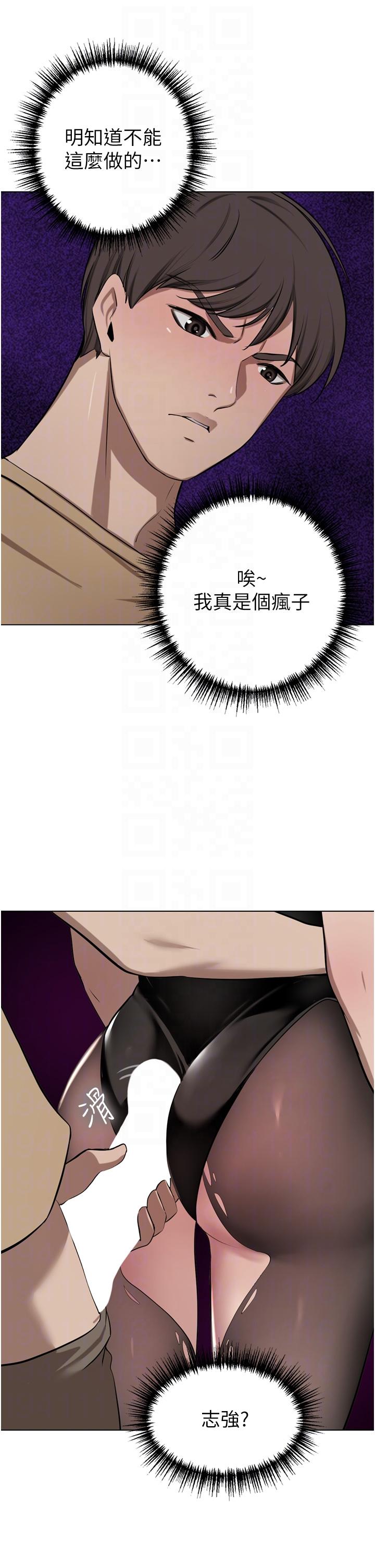 [韩国漫画] 豪门人妻 剧情,熟女人妻,巨乳大奶#[55P]-32